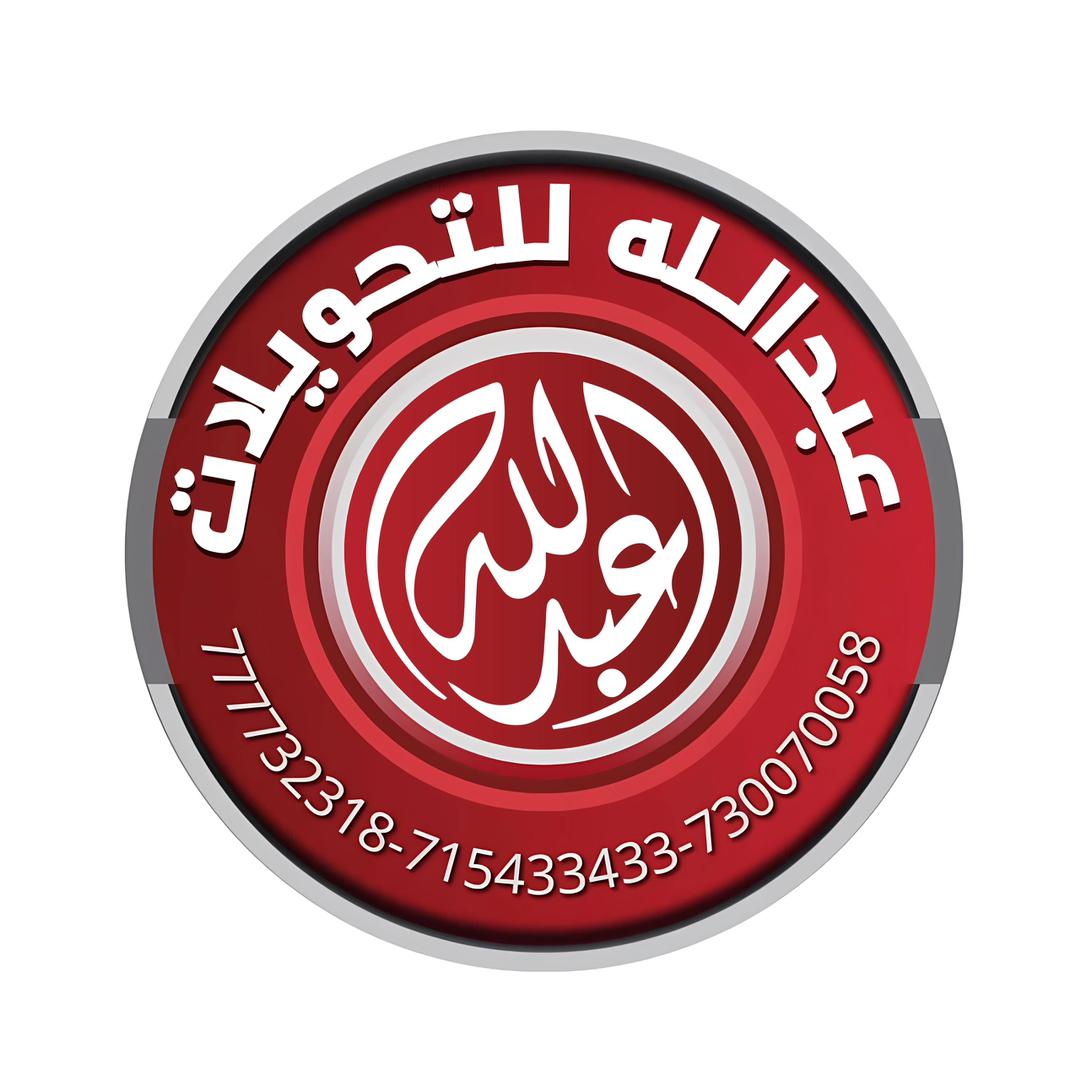 متجر عبدالله الصارم